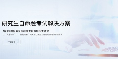 启明在线考试[图1]