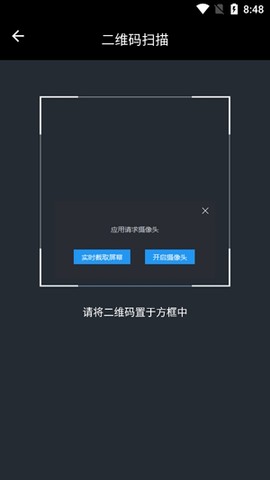 启明在线考试[图3]