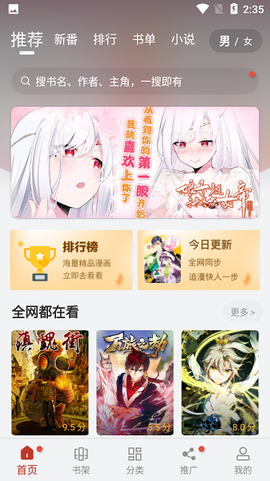 56漫画[图1]