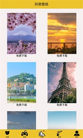 萤火之光[图2]