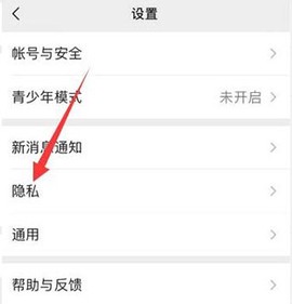微信读书[图2]