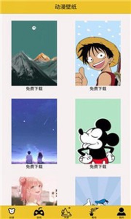 萤火之光截图2