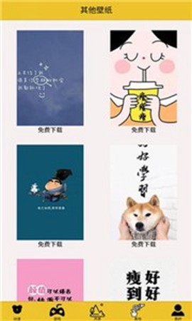 萤火之光截图3