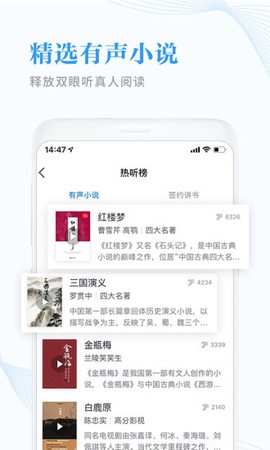 微信读书截图2