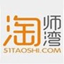 淘师湾作业网纯净版