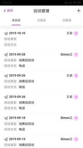 悦容美云截图3
