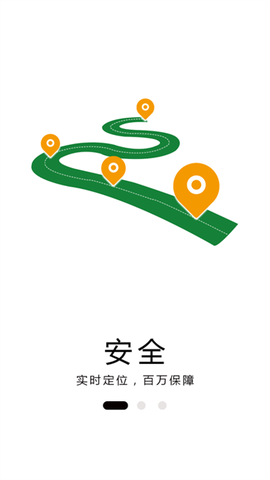 鹿叭叭拖车[图1]