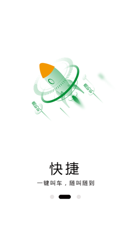 鹿叭叭拖车[图2]