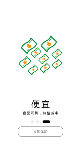 鹿叭叭拖车[图3]