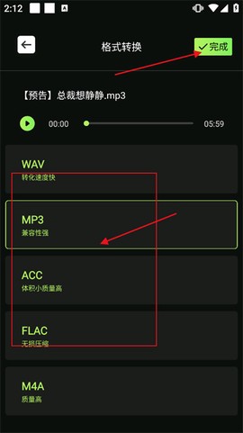小白翻译截图3