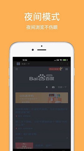 天马浏览器[图1]
