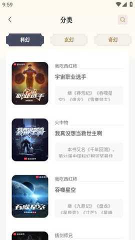 米禾阅读[图1]