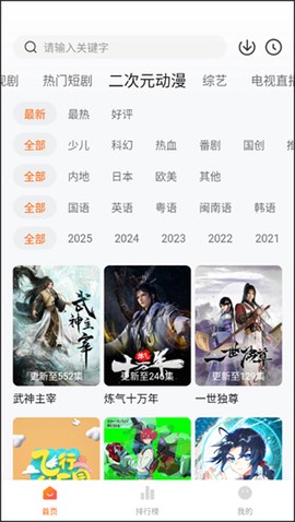 小柚子影视剧[图1]