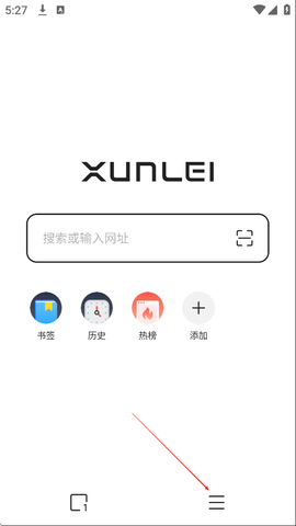 迅雷浏览器[图1]
