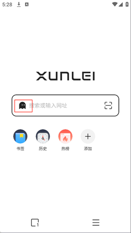 迅雷浏览器[图4]