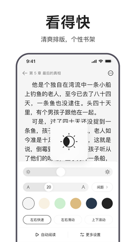 迅雷浏览器截图3