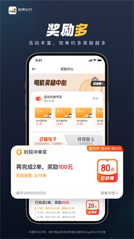 如祺车主[图1]