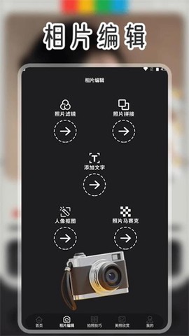 色影无忌截图2