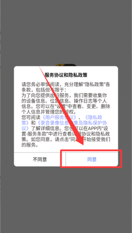 如祺车主[图2]