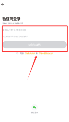 如祺车主[图5]