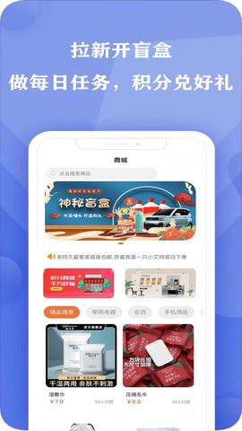艾特服务截图2