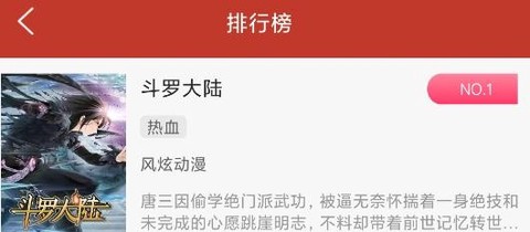 36漫画[图2]