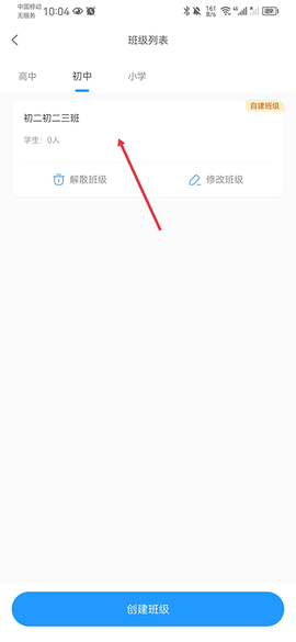 组卷网[图4]