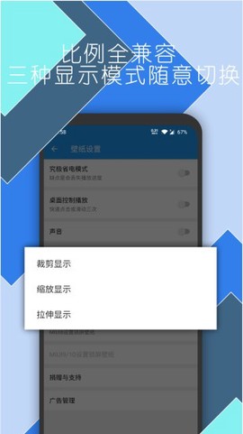 星空视频壁纸截图2