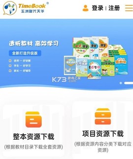 七彩课堂免费版[图1]