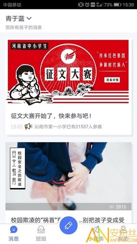 青于蓝[图1]