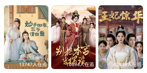 大鱼短剧[图1]