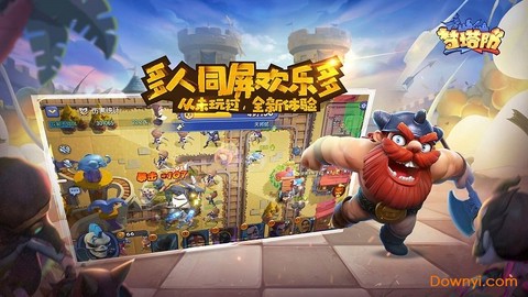 梦塔防图1