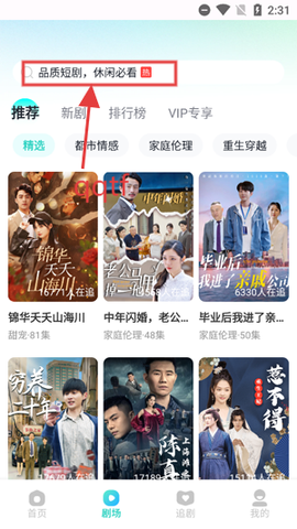 大鱼短剧[图3]