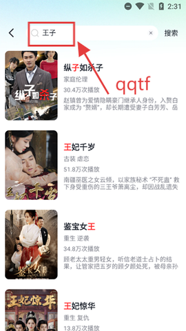 大鱼短剧[图5]