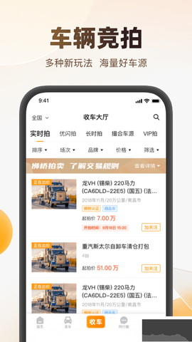 狮桥二手车[图1]