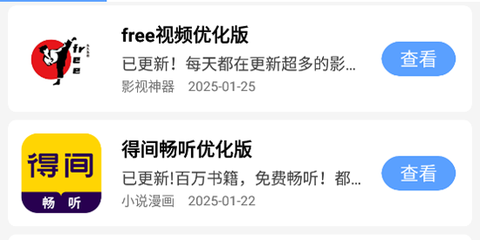 云梦软件库[图1]