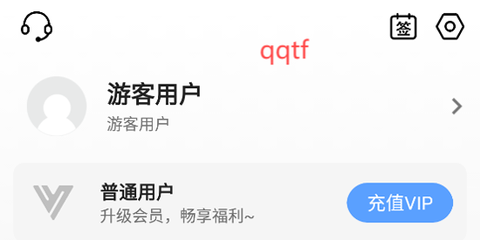 云梦软件库[图2]