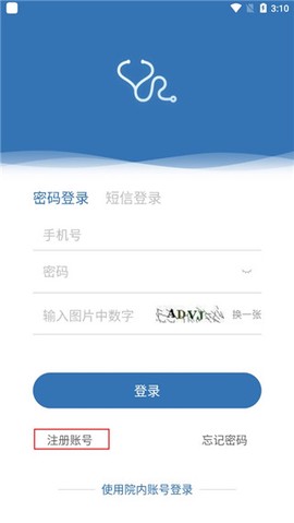 移睿云医生[图2]