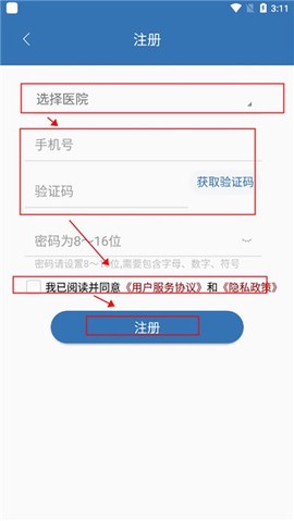 移睿云医生[图3]