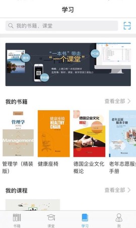 立方书截图1