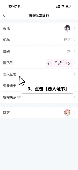 恋人空间[图2]