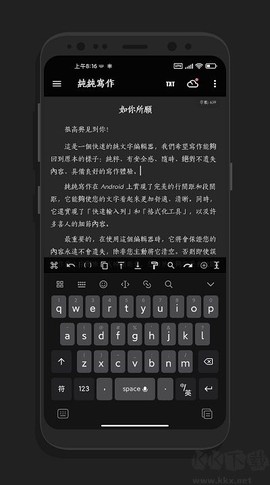 纯纯写作[图1]