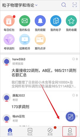 小木虫[图2]