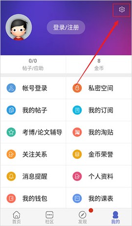 小木虫[图3]
