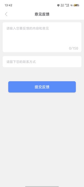 日程计划清单[图4]