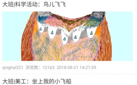 波比在线[图2]