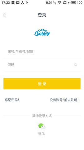 波比在线截图1