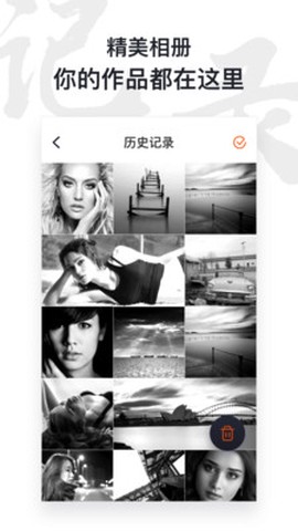 AI照片修复仪截图1