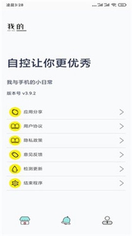 防沉迷助手[图1]