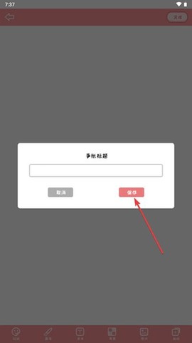 丫丫手帐[图4]